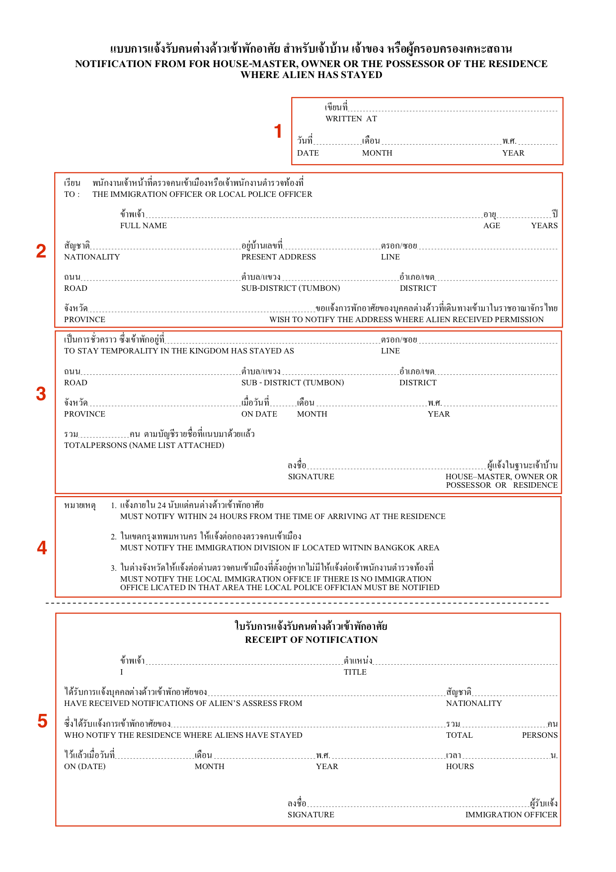 tm30 instructions