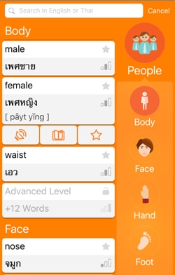 Learn Thai with FunEasyLearn - Seriously Addictive iOS and Android and Windows 10 Apps FunEasyLearn