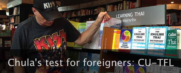 Chula’s Thai Test for Foreigners: CU-TFL Chula’s Thai Test for Foreigners: CU-TFL