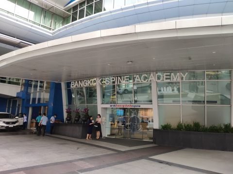 L'entrée de l'Académie de la colonne vertébrale de l'hôpital de Bangkok.
