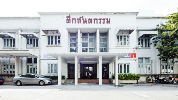 Faculté de médecine dentaire de l'Université de Chulalongkorn