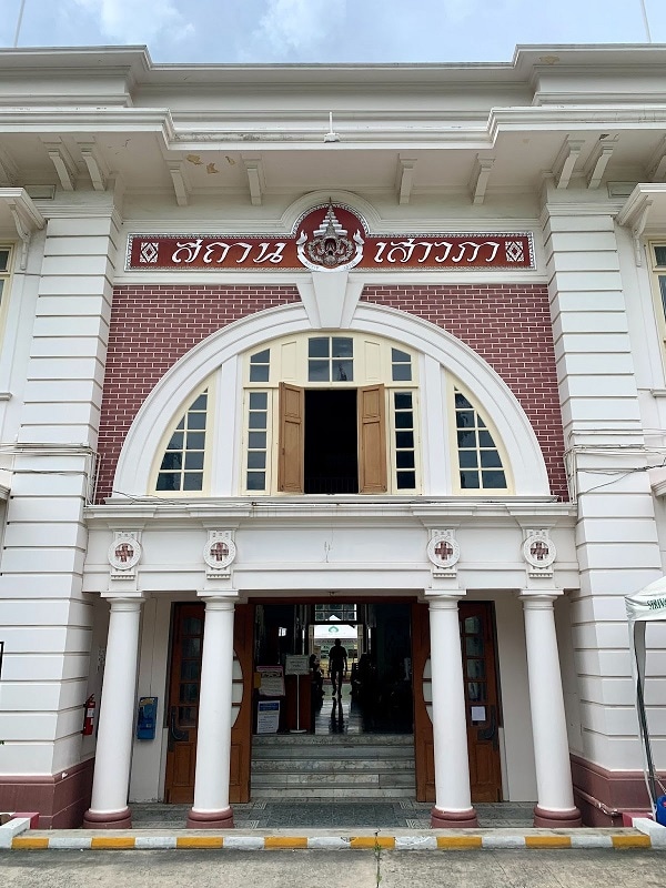 Queen Saovabha Memorial Institute Building