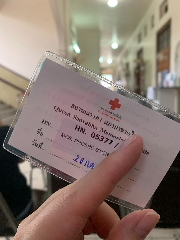 hospital patient card