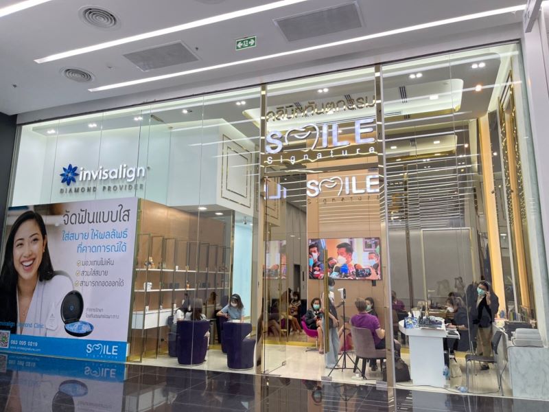 Smile Signature in der Siam Square Filiale