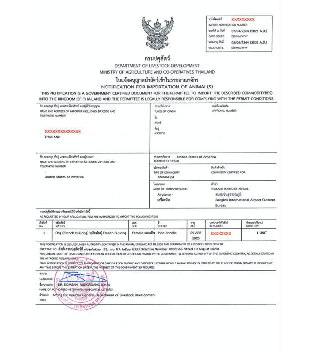 thailand-pet-import-permit