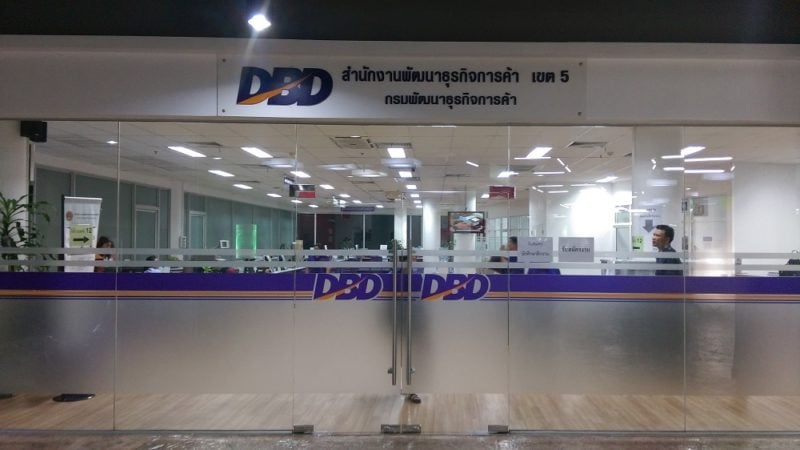 Área 5 del Departamento de Desarrollo Empresarial de Tailandia. 