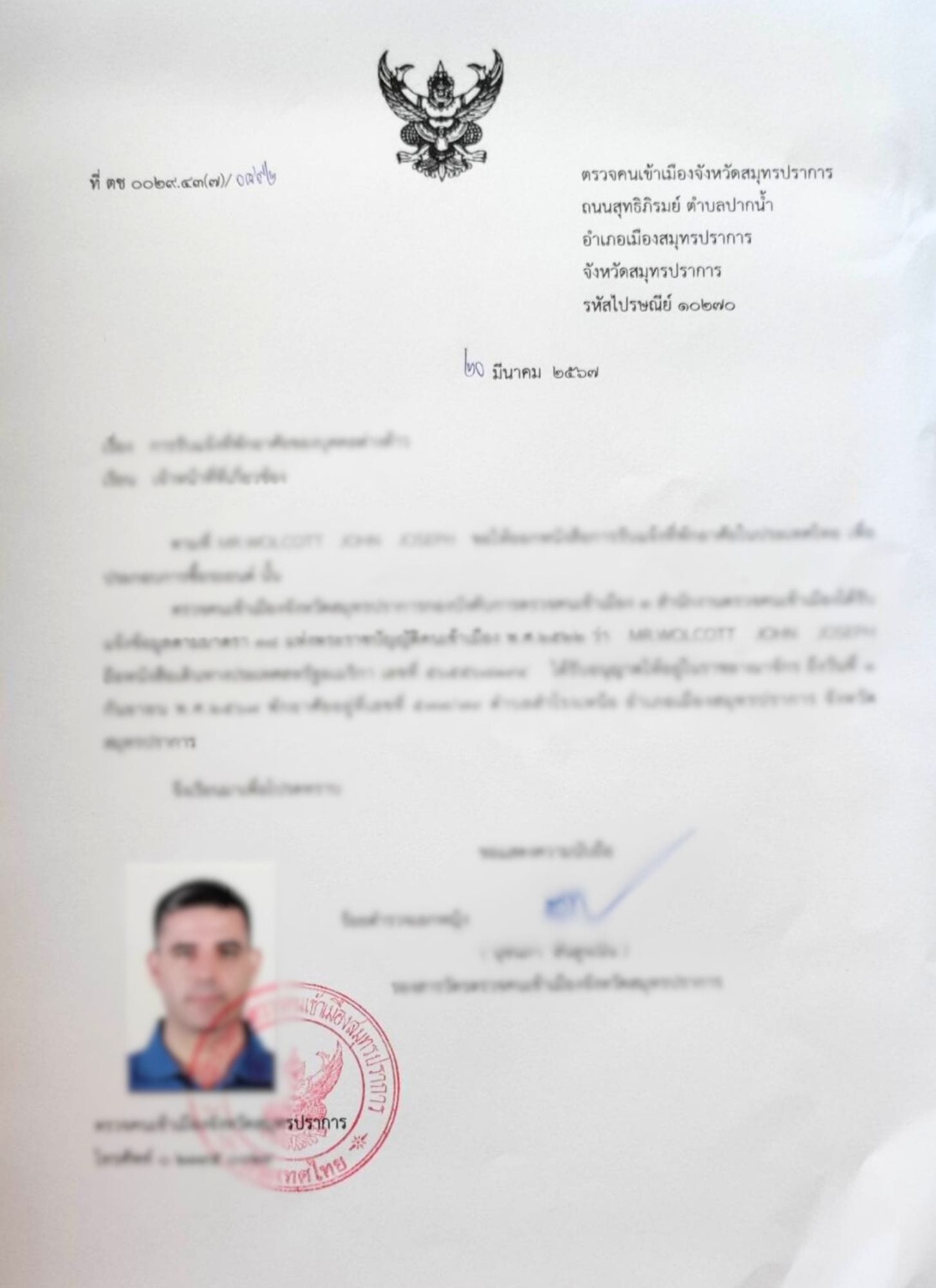 Thailändische Aufenthaltsbescheinigung