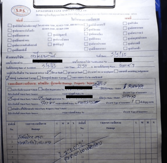 Thailand car insurance claim form
