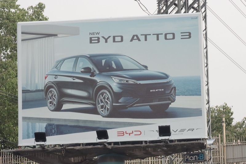 BYD Brand