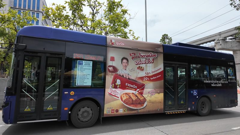 bus to Chaeng Wattana Immigration Office