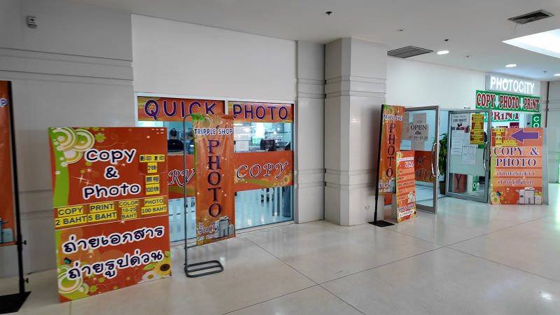 photo copy services in government complex