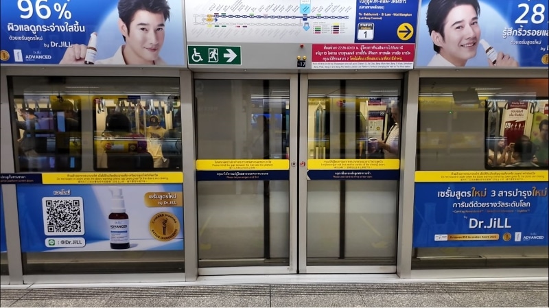 MRT in Bangkok