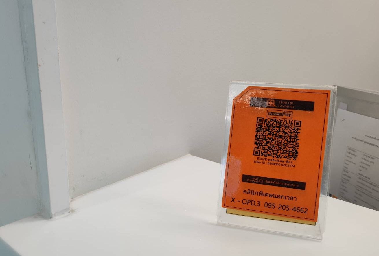 QR code at Chulalongkorn