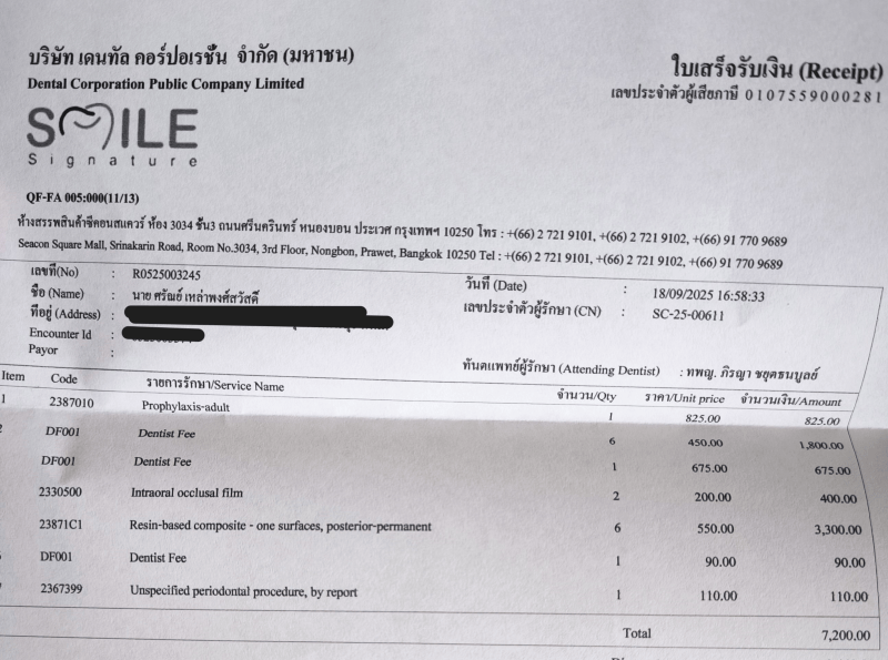 Dental Signature receipt (ExpatDen)