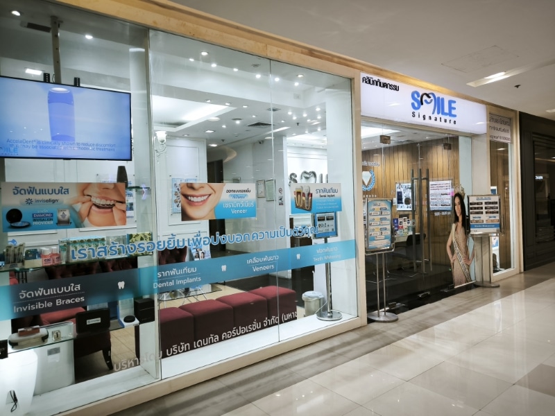 Smile Signature in Seacon Square Srinakarin review.