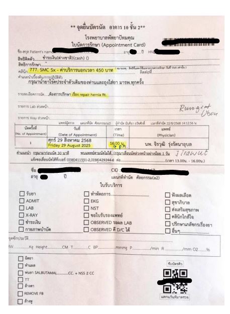 Although he visited the hospital on August 2, his appointment with a hernia specialist was on August 29.