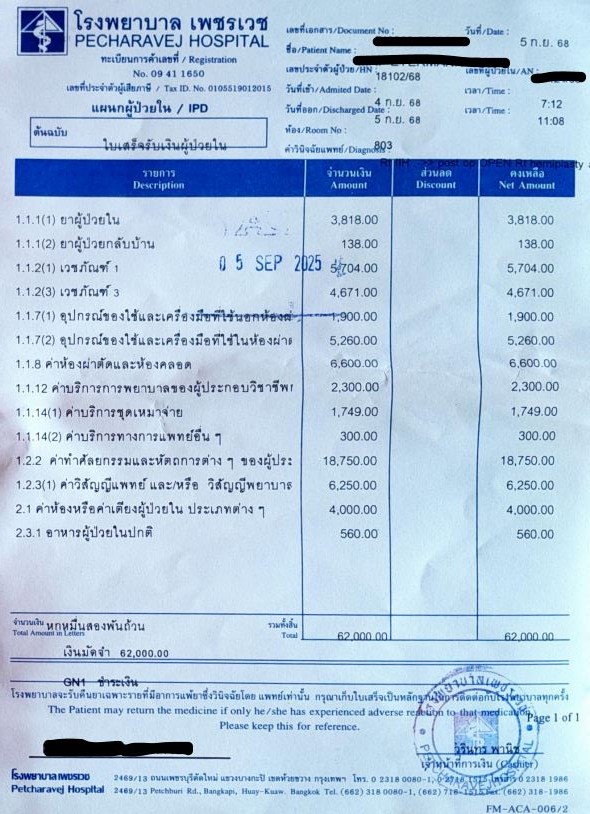 Receipt for hernia surgery at Pecharavej Hospital.
