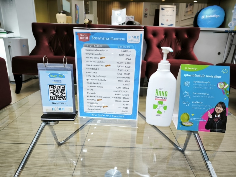 price list of waiting area