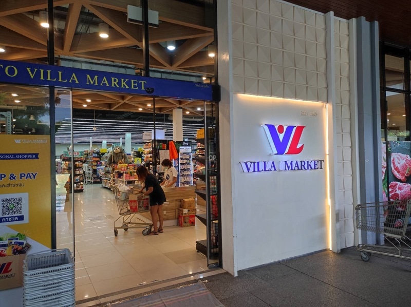 Villa Market in Samut Prakan