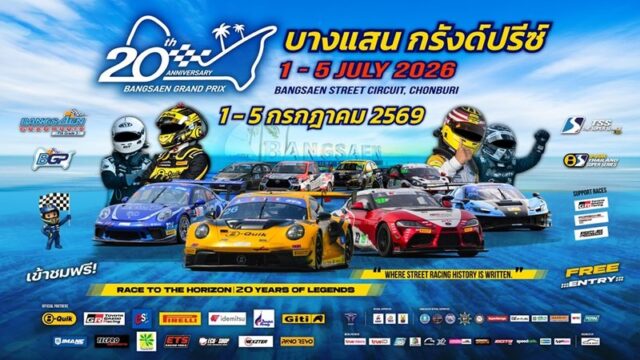 Bangsaen Grand Prix 2026