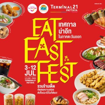 EAT EAST FEST 2026