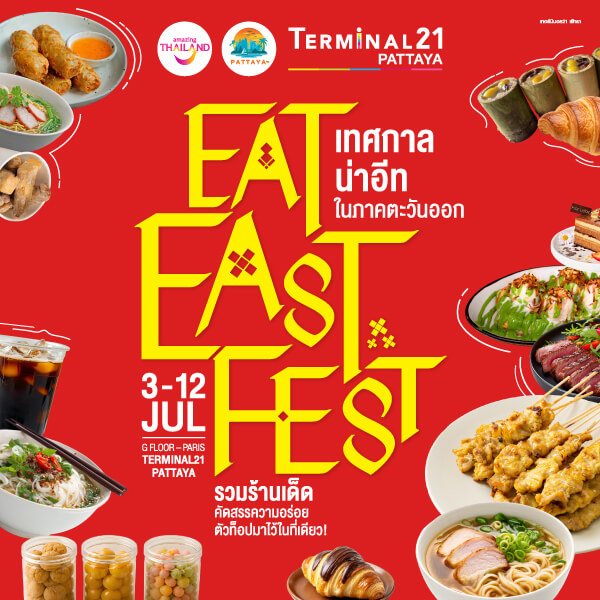 EAT EAST FEST 2026