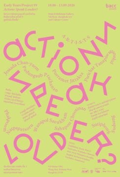 Early Years Project #9: Actions Speak Louder?