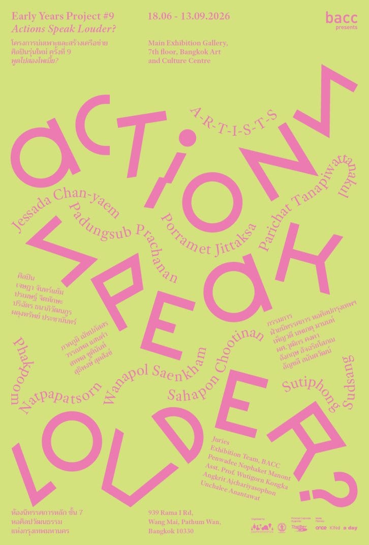 Early Years Project #9: Actions Speak Louder?