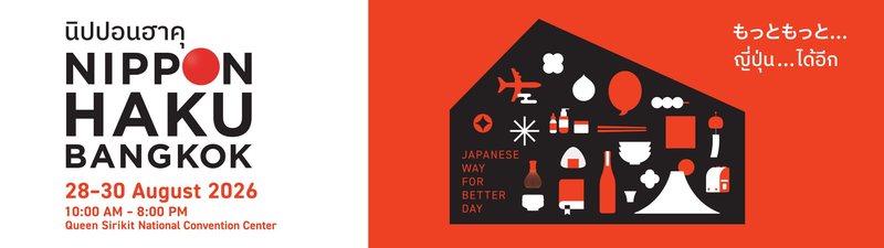 NIPPON HAKU BANGKOK 2026