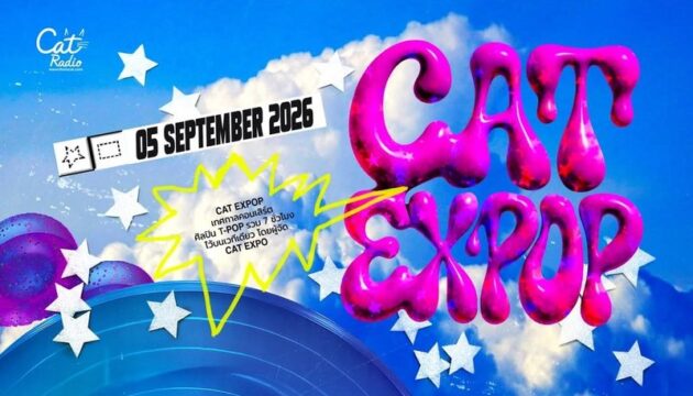 CAT EXPOP 2026