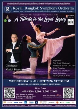 RBSO 2026: A Tribute to The Loyal Legacy