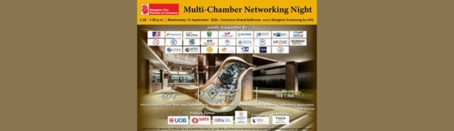 Multi-Chamber Networking Night (September) by STCC