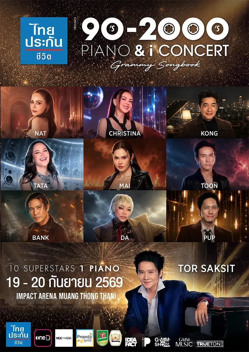 90's-2000's PIANO & i Concert: Grammy Songbook