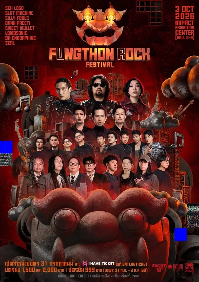 Fungthon Rock Festival 2026