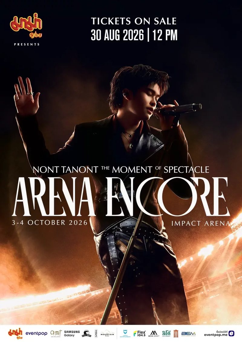 NONT TANONT: The Moment of Spectacle Arena Encore