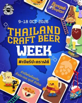 Thailand Craft Beer Week 2026