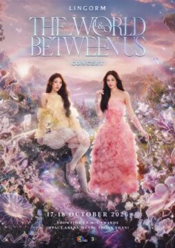 LINGORM: The World Between Us Concert