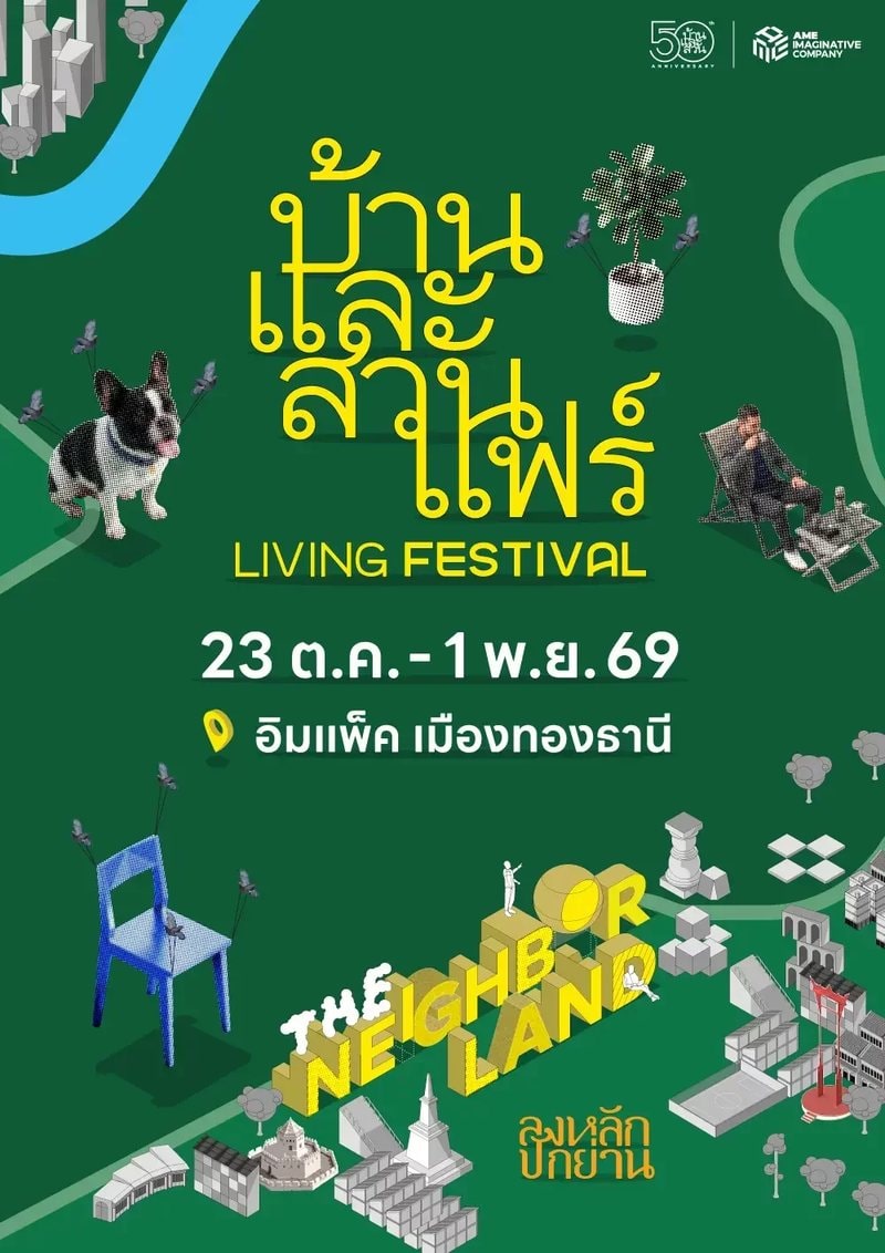 Baanlaesuan Fair Living Festival 2026