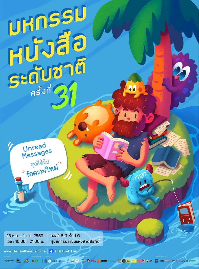 Book Expo Thailand 2026