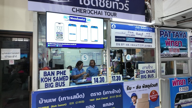 Ticket counters for Ban Phe, Ko Chang and Pattaya buses at Ekkamai bus terminal