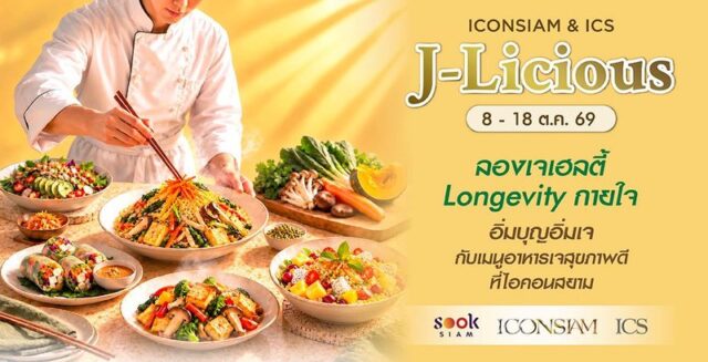 J-Licious Vegetarian Food Festival at ICONSIAM