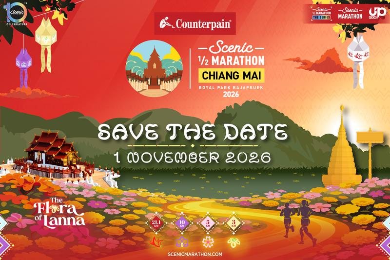 Scenic Half Marathon Chiang Mai 2026