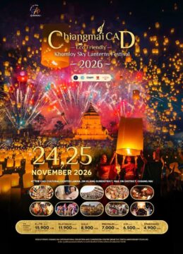 CAD Yi Peng Sky Lantern Festival 2026, Chiang Mai
