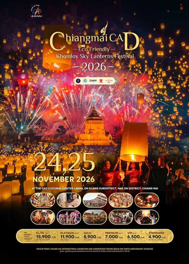 CAD Yi Peng Sky Lantern Festival 2026, Chiang Mai