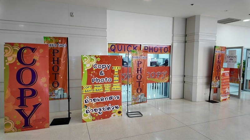 Copy and passport photo shop signs inside the Chaeng Watthana Government Complex
