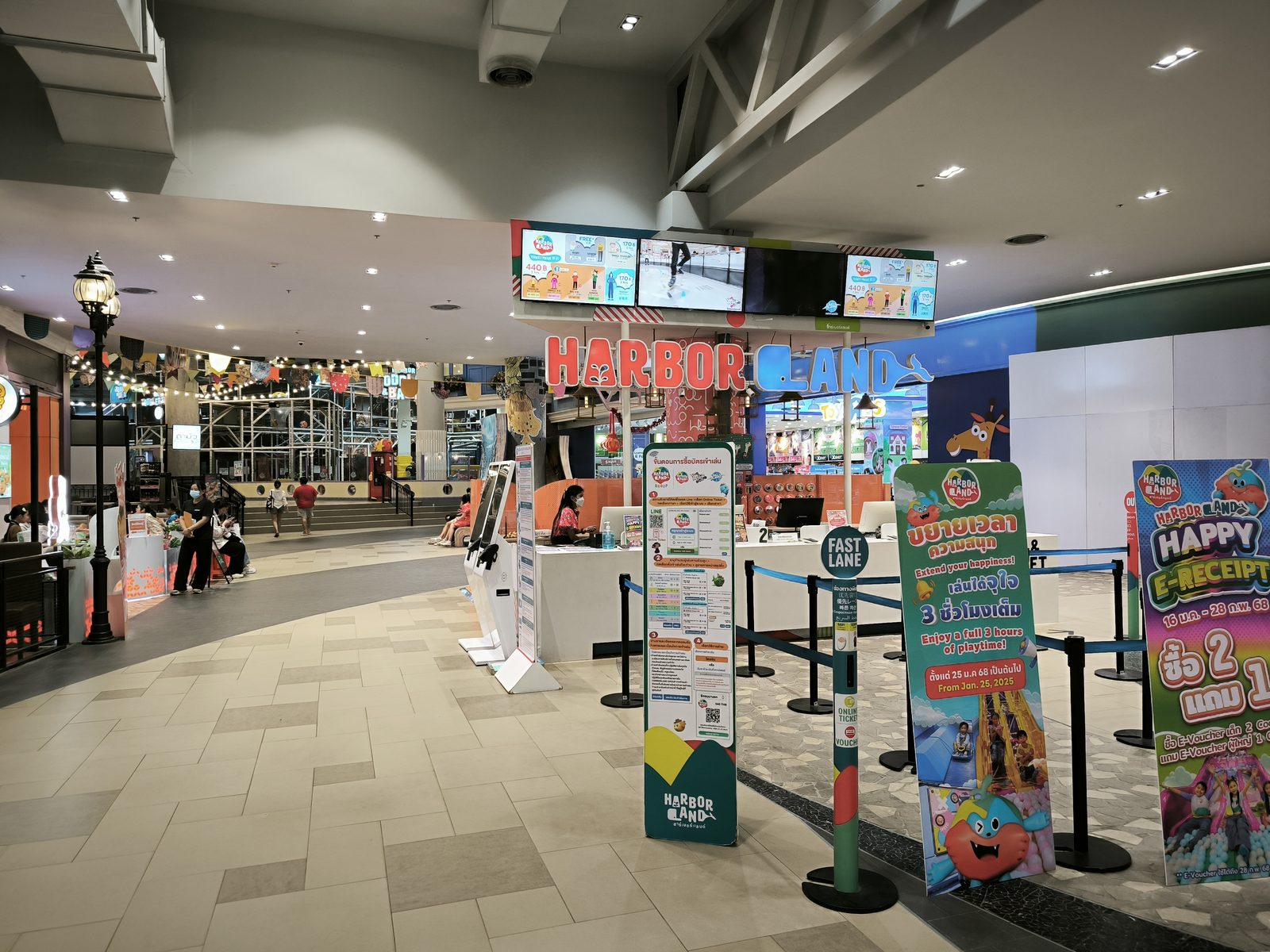 The entrance to Harbor Land, the indoor play park in Fashion Island