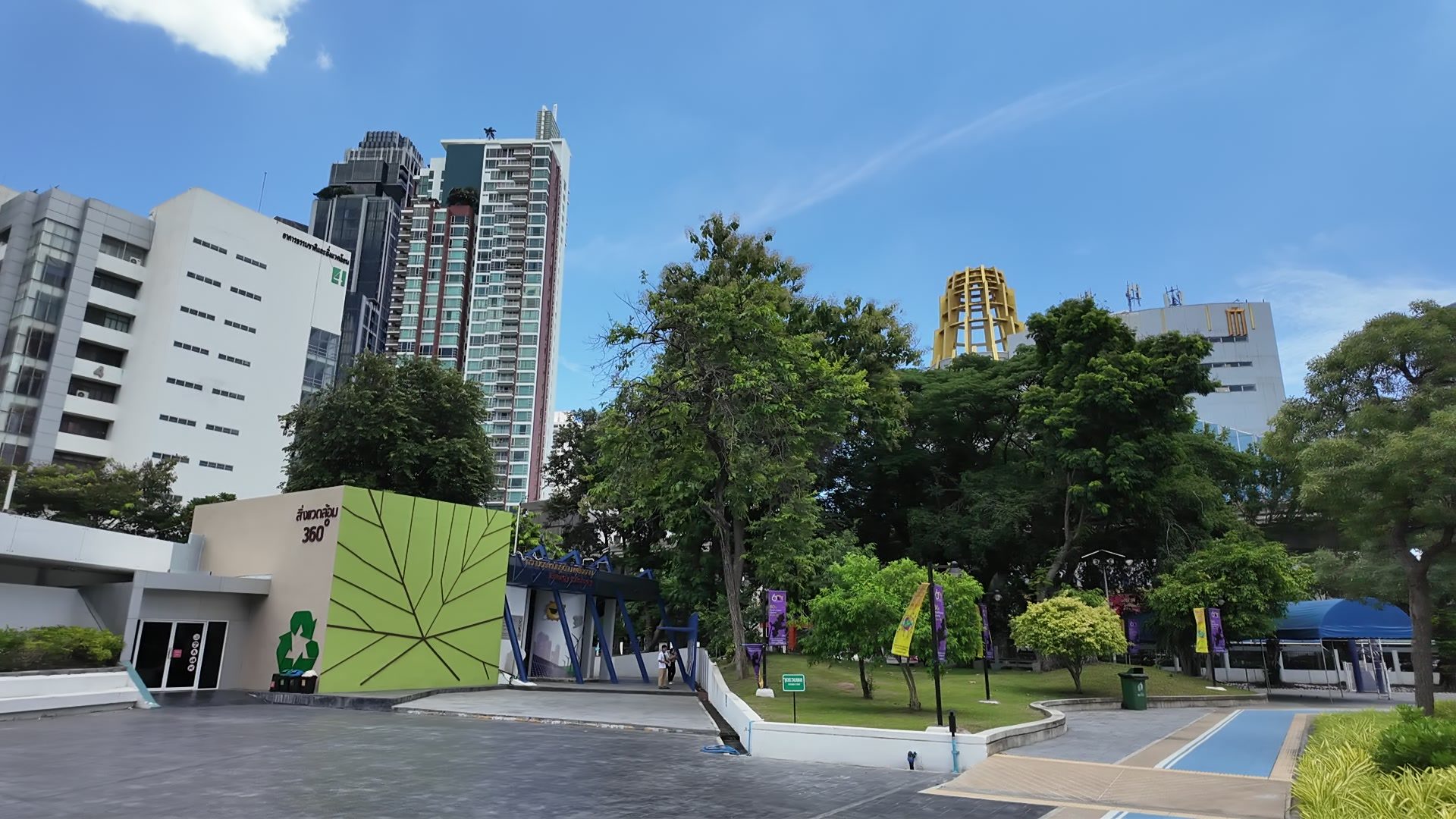 Condo towers and trees seen from the Science Centre grounds at Ekkamai