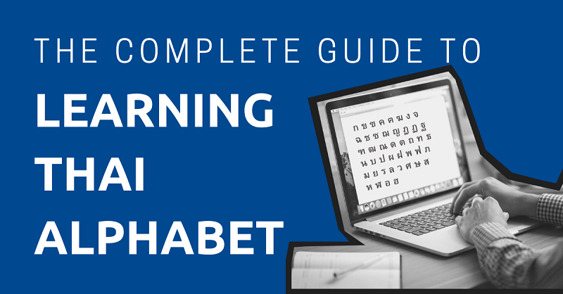 The-Complete-Guide-to-Learning-Thai-Alphabet