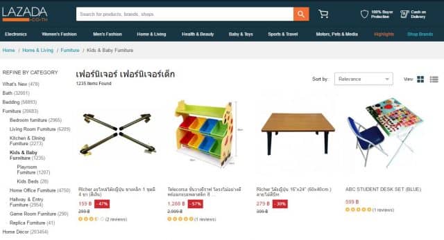 Lazada kid's furniture sample