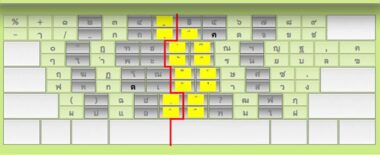TypeTrainer